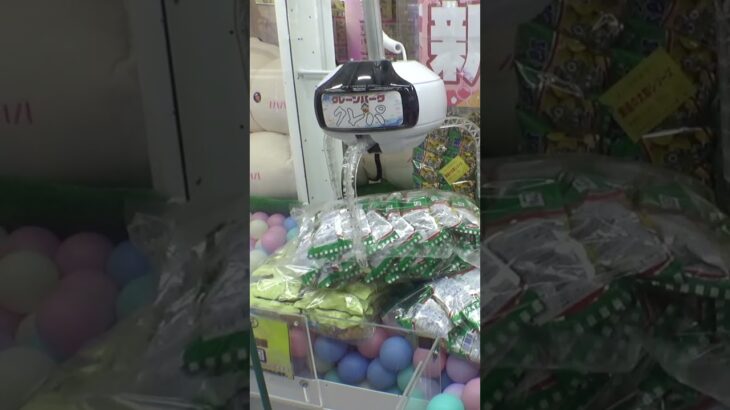 駄菓子30袋入りの巨大景品取ってみたww#クレーンゲーム