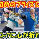 【クレーンゲーム】【倉庫系】#万代山梨 さんで5月最初のﾌﾟﾗｲｽﾞに挑戦!! そこでアームロックするなんて… #メタルクウラ #ガープ   #コビー #ガンダム #フリーダム #ガンダムシード