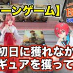 【クレーンゲーム】5月3週入荷のプライズフィギュアに挑戦！＠ベネクス川崎店　入荷から数日後に獲れてなかったフィギュアを獲りました！おすすめのフィギュアケースの紹介も。