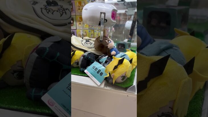 クレーンゲーム動画必殺技集55 ～アームでギリギリまで引き寄せて最後は掴み取って落とす！の件～ #クレーンゲームマスター #クレーンゲーム #ufoキャッチャー動画 #ゲームセンター #ゲーセン