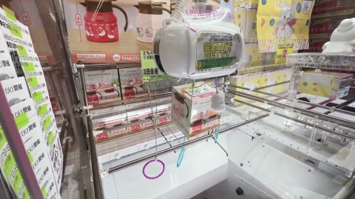 【クレーンゲームリアリティ89】フック設定は秒数を数えて攻略！と思ったけどあんまり意味がなさそうに感じた夜。すみっコぐらし いちごフェア 真空ステンレスポット【千葉鑑定団湾岸習志野店】