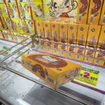 【クレーンゲームリアリティ90】薄くて大きいお菓子の箱は狙い目！落ちそうで落ちないと思ったら時間差で落ちた時ってお金を入れそうになりますよね。ヤングドーナツ【千葉鑑定団湾岸習志野店】