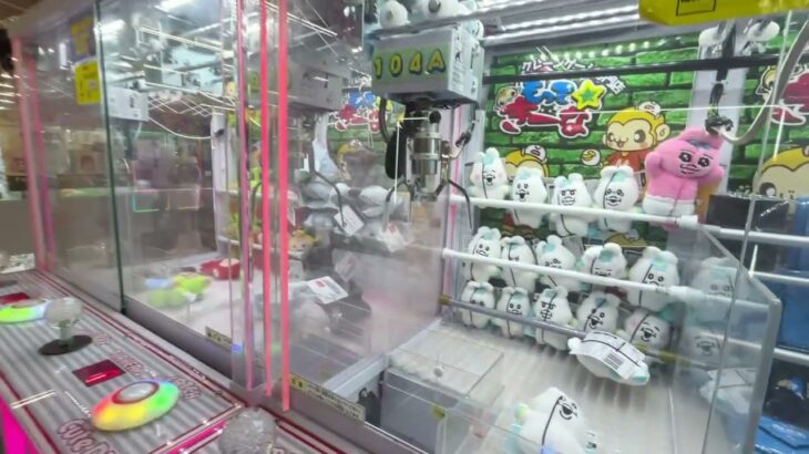 【クレーンゲームリアリティ93】んぽちゃむ救出作戦！どこが可愛いのか全く分からない！！けど運良く早期に確率で獲得する！んぽちゃむ　ぬいぐるみ　もちあげる　コツ　ミニ3本爪【千葉鑑定団湾岸習志野店】