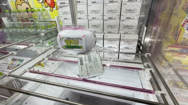 【クレーンゲームリアリティ94】サイコロっぽい箱はよくわからない！グミは下重心？？コロロマスカット味【千葉鑑定団湾岸習志野店