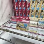 【クレーンゲームリアリティ95】BC狙うも不発！でも運が良ければ大丈夫！！溶けないチョコ・焼きDARSホワイトチョコ【千葉鑑定団湾岸習志野店】