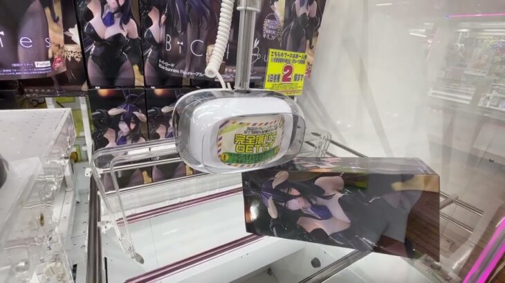 【クレーンゲームリアリティ97】セクシーなバニーを落とす！横設置から偶然的GET！ ？BiCute Bunnies Figure アルベド・ブラックver.　フィギュア　コツ【千葉鑑定団湾岸習志野店】