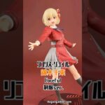 リコリス・リコイル（リコリコ） 錦木千束 Coreful 制服ver. プライズ フィギュア 撮影