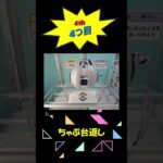 【ゴトン集＠DMMオンクレさん！大人気！沼続出のゴジラ！５選】Godzilla