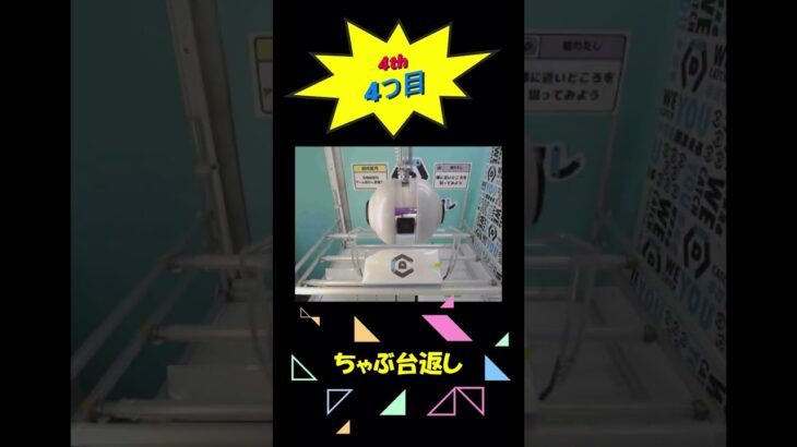 【ゴトン集＠DMMオンクレさん！大人気！沼続出のゴジラ！５選】Godzilla