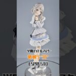 学園アイドルマスター（学マス） 葛城リーリヤ ESPRESTO プライズ フィギュア 撮影