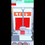 【リクエスト】タイクレの橋渡し完全再現#クレゲEX #ufoキャッチャー  #ゲーム #ユーフォーキャッチャー  #クレーンゲーム