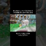 【！速報！】最新ネッコアラGET！！　#ポケモン#pokemon #ポケットモンスター #クレーンゲーム#ぬいぐるみ
