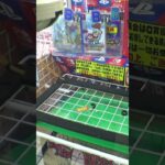 パチンコ玉を穴に入れて、さらにカイジ状態をクリアすると任天堂スイッチGETww#クレーンゲーム