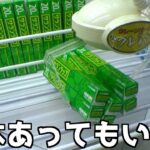 サランラップが景品だったのでありったけGETしてみたww【クレーンゲーム／UFOキャッチャー】
