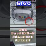 【クレーンゲーム】３分でわかる！GIGO限定ReGLOSSの缶バッチ！取り方を教えます#shorts #クレーンゲーム #ufoキャッチャー #regloss