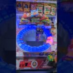 久しぶりにJP付きの処分ポッドやってみた #ufoキャッチャー #ufoキャッチャー攻略 #クレーンゲーム #トライポッド #ゲームセンター #ゲーム #shorts