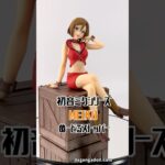 初音ミクシリーズ MEIKO ぬーどるストッパー プライズ フィギュア 撮影