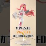 ガンダムSEED ラクス・クライン GLITTER&GLAMOURS（グリグラ） パイロットスーツver. プライズ フィギュア 撮影