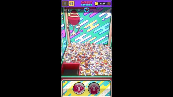 スイートキャッチャー Sweet Catcher