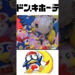 バネ弱め(T＿T)