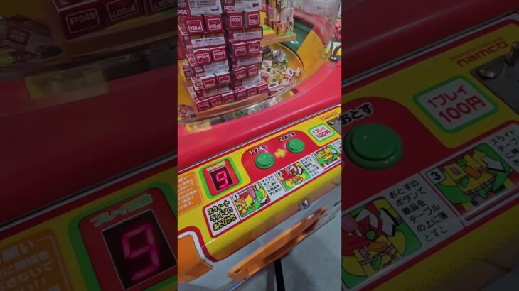【検証!!】クレーンゲーム機は最大で何プレイまでお金が入るの？ #クレーンゲーム #UFOキャッチャー #ゲームセンター