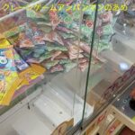 （クレーンゲーム）アンパンマン,アメ（UFOキャッチャー）