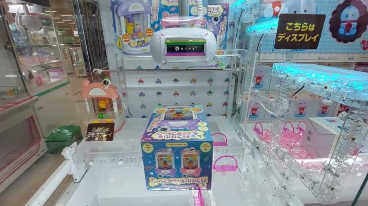 （クレーンゲーム）【失敗】攻略の糸口が見えない（UFOキャッチャー）