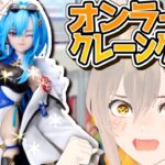【泥沼確定】死ぬほど下手だけど推しをゲットするまで終われない【犬丸ぽてる/#個人勢】#ぽてるとあそぼ　#あおぎり高校 　#春雨麗女 　＃UFOキャッチャー　#オンラインクレーンゲーム