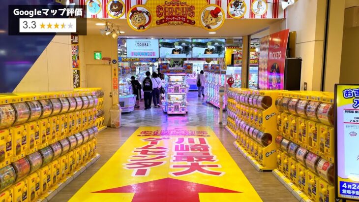 ド派手な地域最大のゲームセンターは景品取れるのか？【クレーンゲーム／UFOキャッチャー】