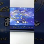 クレーンゲームでゲットした景品開封してく♡︎#ゲームセンター#開封動画#UFOキャッチャー#クレーンゲーム#景品#可愛い