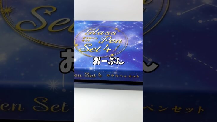クレーンゲームでゲットした景品開封してく♡︎#ゲームセンター#開封動画#UFOキャッチャー#クレーンゲーム#景品#可愛い