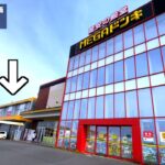 【閲覧注意】巨大ドンキの真横のゲーセンでとんでもない事件が発生した・・【クレーンゲーム／UFOキャッチャー】