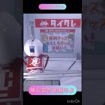 正方形の箱って落としやすい？#タイトーオンラインクレーン #タイトー #タイトーオンライン #UFOキャッチャー