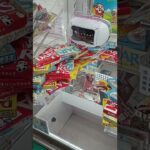 うぉ〜‼️　#ダースチョコレート　#ゲーセン　#UFOキャッチャー　#クレーンゲーム　#攻略動画　#CHOCOLATE　#DARS　#景品獲得方法　#みやっち劇場　#shorts