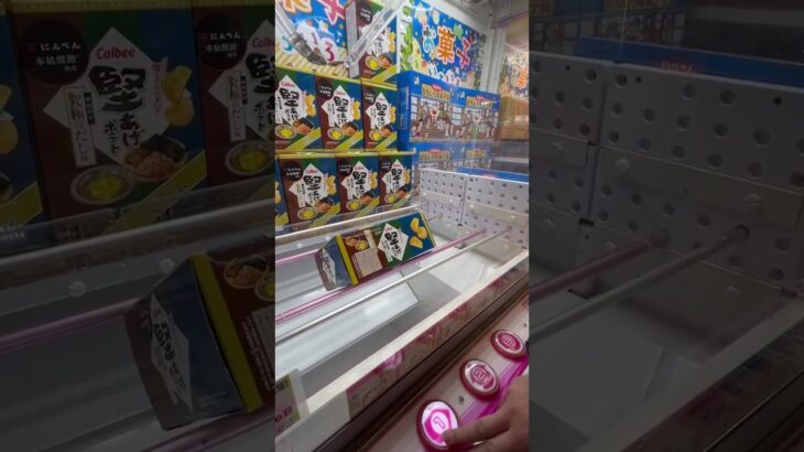 【UFOキャッチャー】たまには脳筋に押しまくると景品が取れる#youtubeshorts #youtube #クレーンゲーム #ゲームセンター #ufoキャッチャー