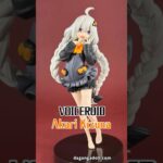 VOICEROID 紲星あかり ルームウェアver. プライズ フィギュア 撮影