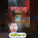 【攻略】 新しくできたお風呂付きゲーセンがヤバい#clawmachine #japaneseclawmachine #ufoキャッチャー #クレーンゲーム #日本夾娃娃
