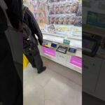 チャンネル登録しておくだけで景品プレゼントしてもらえるらしい🤔#クレーンゲーム #clawmachine #ゲームセンター #ゲーセン #ゲーム実況 #ufoキャッチャー #プレゼント #game