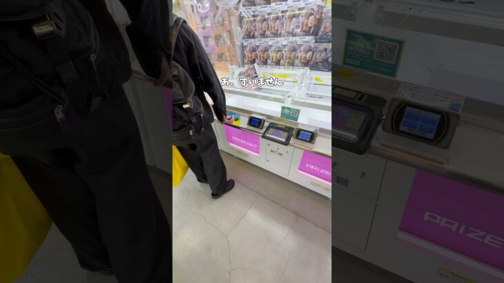 チャンネル登録しておくだけで景品プレゼントしてもらえるらしい🤔#クレーンゲーム #clawmachine #ゲームセンター #ゲーセン #ゲーム実況 #ufoキャッチャー #プレゼント #game