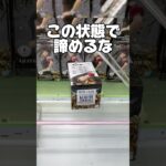 この状態でもまだ諦めるな！プライズフィギュア攻略！    #cranemachine  #クレーンゲーム #ゲーセン #clawmachine #UFOキャッチャー