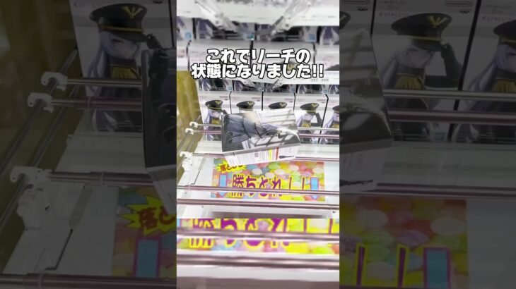 箱が斜めになったらチャンスです！人気景品のデカ箱の取り方！プライズフィギュア攻略！    #cranemachine  #クレーンゲーム #ゲーセン #clawmachine #UFOキャッチャー