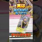 実は箱が斜めになったらチャンスです！プライズフィギュア攻略！  #cranemachine  #クレーンゲーム #ゲーセン #clawmachine #UFOキャッチャー