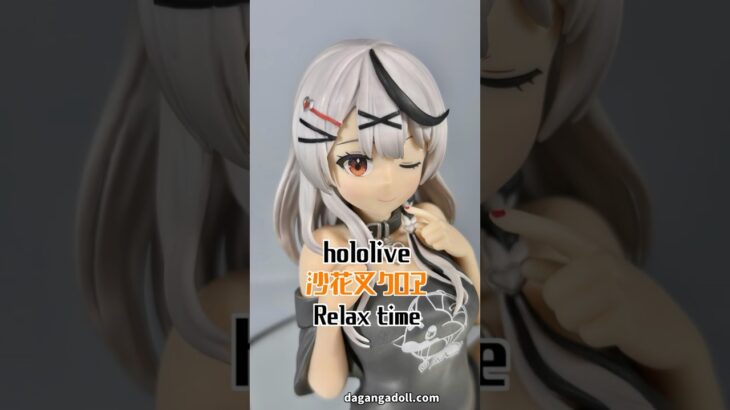ホロライブ（hololive） 沙花叉クロヱ Relax time プライズ フィギュア 撮影