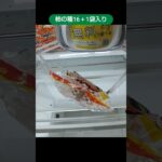 metokyo池袋店で柿の種を獲得 #cranegame