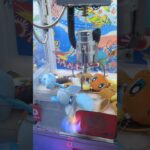 #ポケットモンスター#ポケモン#pokemon#ゲームセンター#ゲーセン#クレンゲーム#クレーンゲーム#UFOキャッチャー#景品#キャラクター#キャラ#ゼニガメ#グレイシア#イーブイ#進化#種#get