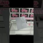 ギガステーション戸田店のクレーンゲームでピザポテトの景品をお得にゲット #shorts