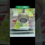 ベネクス浦和店のお菓子を大量に #shorts