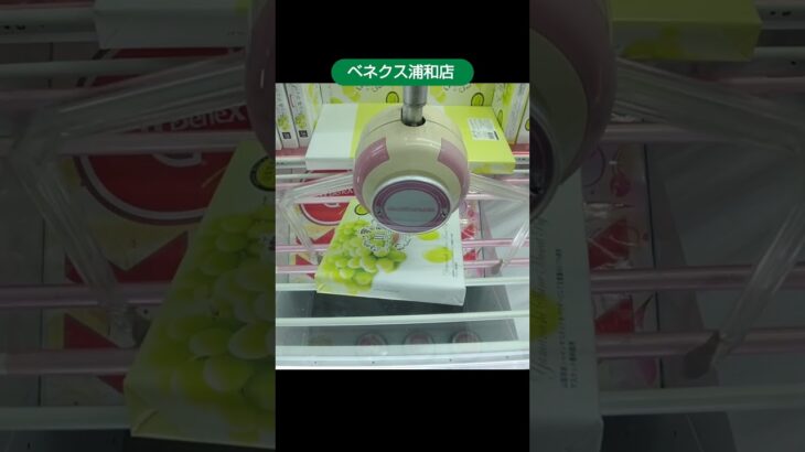 ベネクス浦和店のお菓子を大量に #shorts