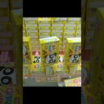 ベネクス浦和店のカルパス #shorts