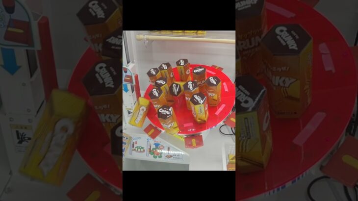 サープラ横浜あそびタウン店のゲッタースピンはもう少し景品落ちて欲しい #shorts